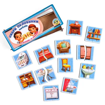 Wooden Inset Puzzle "Matching Halves - Furniture"