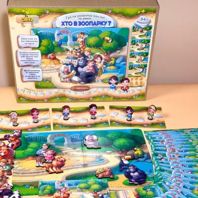 Memory Game "Zoo"