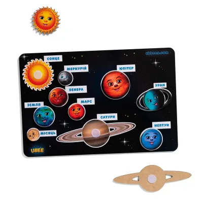 Wooden Educational Toy - Velcro Planets "Space"