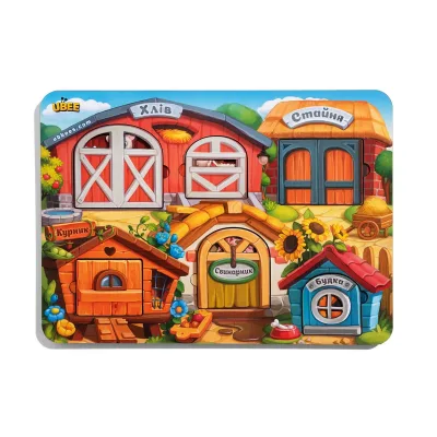 Wooden Three-Layer Inset Board "Farm" - educational toy