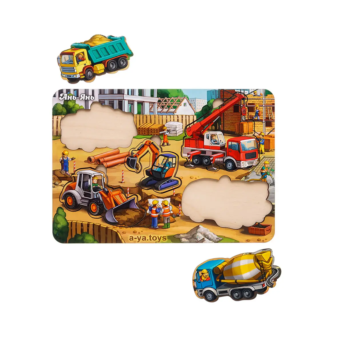 Дерев'яна рамка-вкладка для дітей (маленька) "Будівництво - 4"