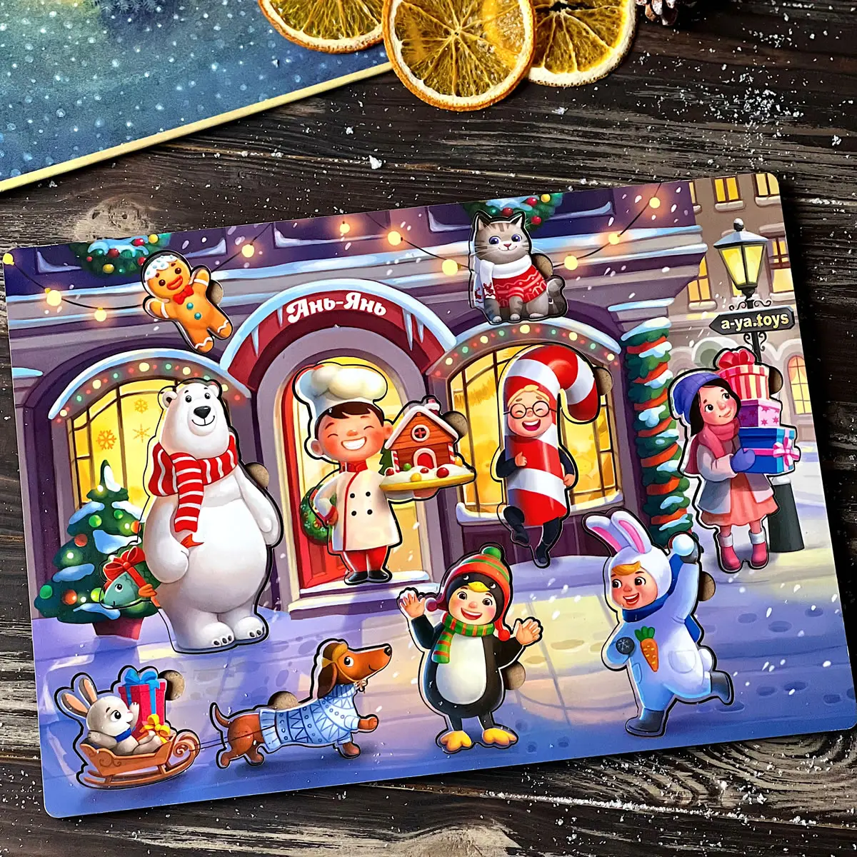 Дерев'яний сортер-вкладка велика "Новорічний -4"